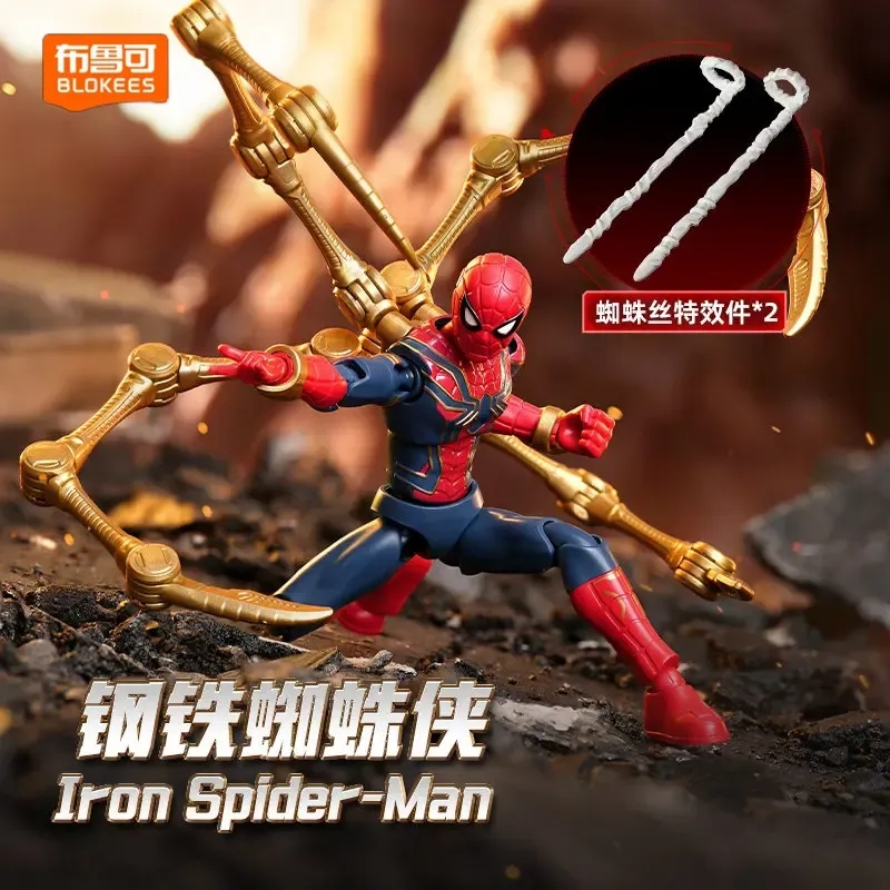 Blokees Marvel Kahramanlar Lit - Lego Set Technic incelemesi ve fiyatı